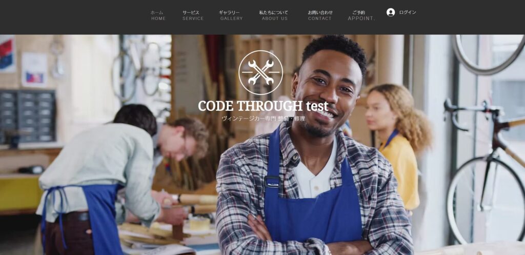 自動車販売サイトのメインビジュアル